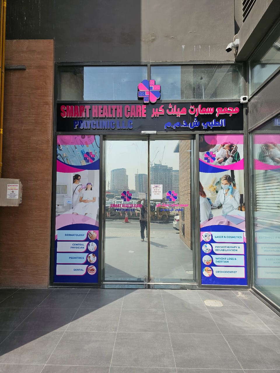 WhatsApp Image 2025-05-15 at 14.06.27_eac45dba